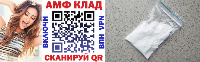 АМФ 97% Нелидово