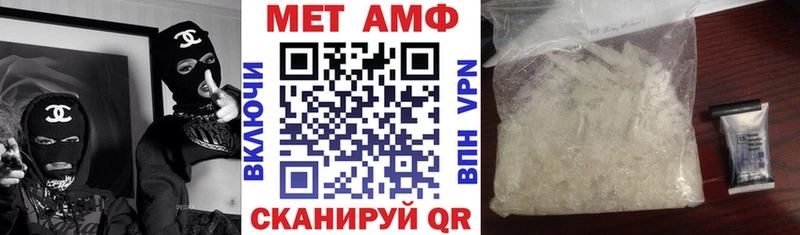 АМФЕТАМИН Premium MEGA ССЫЛКА Нелидово