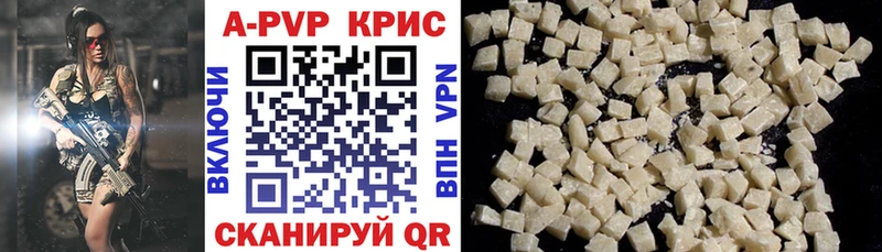 Alfa_PVP крисы CK  Нелидово 