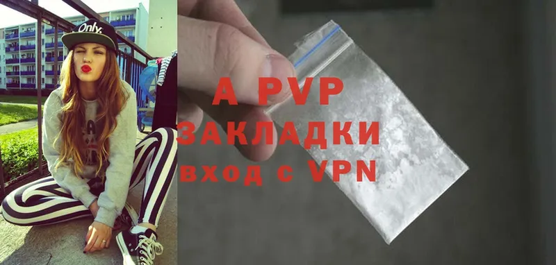 APVP мука  Нелидово 