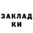 АМФЕТАМИН 97% Ergali Kirkimov