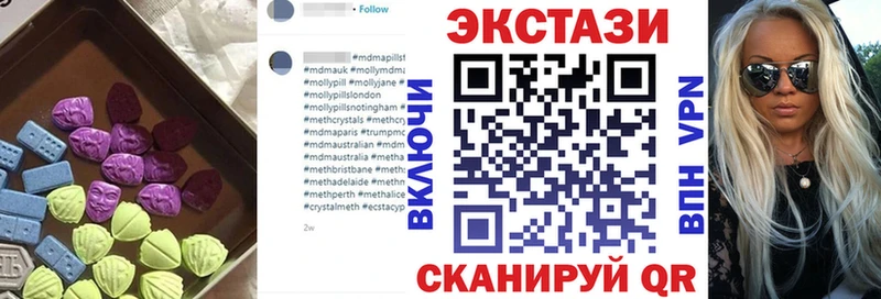 гидра ссылки  Нелидово  Ecstasy диски 