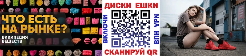 Ecstasy таблы Нелидово