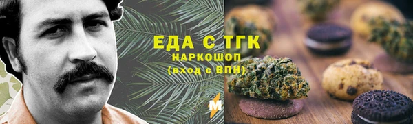 ECSTASY Новокубанск