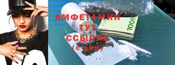 шишки Зеленокумск