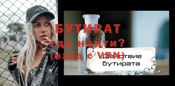 кокаин VHQ Нефтекумск