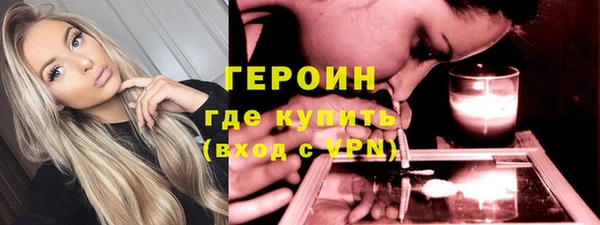 мет Новозыбков