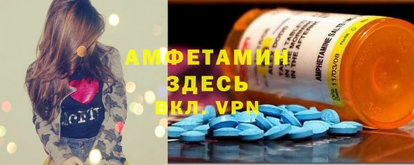 меф VHQ Вяземский