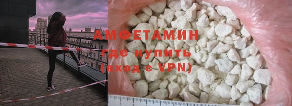 ECSTASY Новокубанск