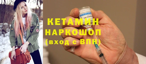 бутик Новодвинск