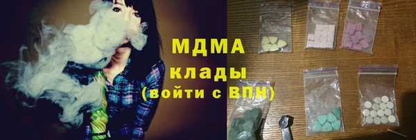 ECSTASY Зеленодольск
