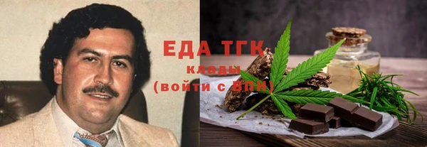 мет Новозыбков
