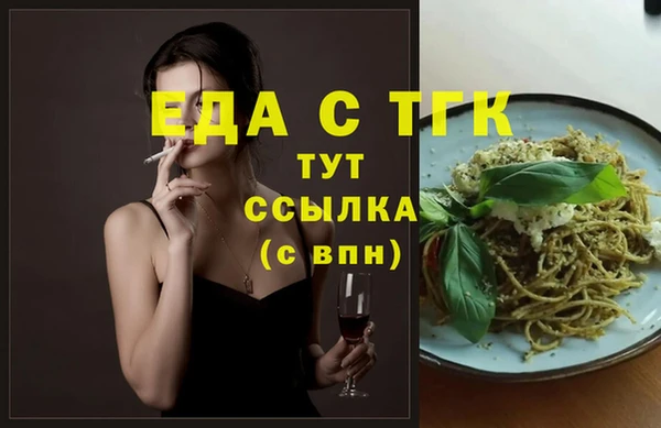 каннабис Нефтегорск