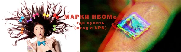 меф VHQ Вяземский