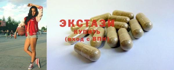 бутик Новодвинск