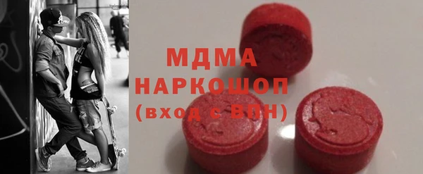 MDMA Premium VHQ Куртамыш