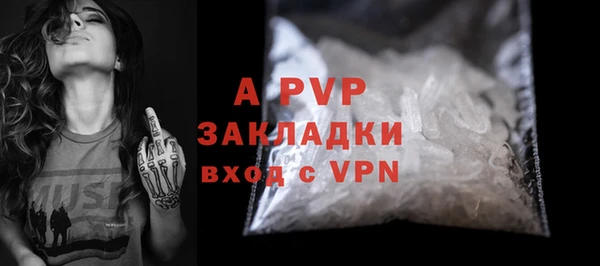 бутик Новодвинск
