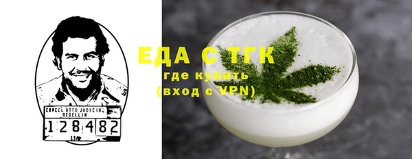 мет Новозыбков