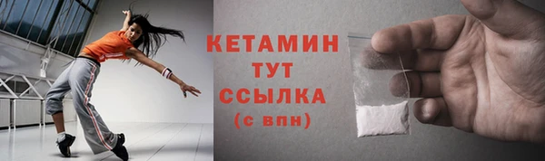ECSTASY Новокубанск