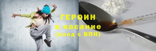 кокаин VHQ Нефтекумск