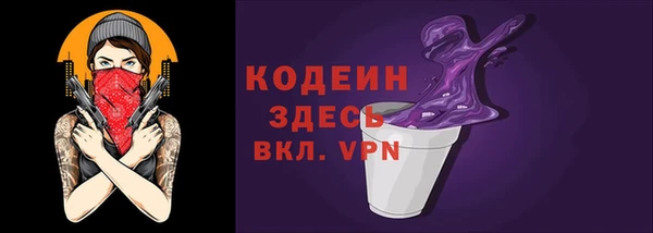 бутик Новодвинск