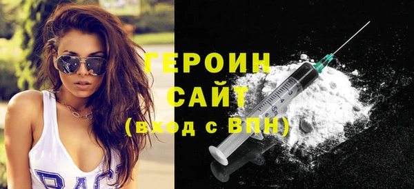 гашиш Сосновоборск