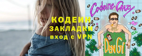 бутик Новодвинск