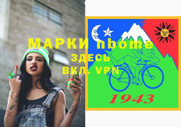 кокаин VHQ Нефтекумск