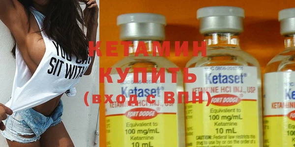 мет Новозыбков