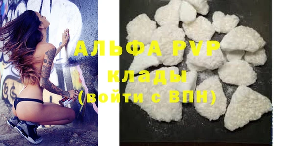 мет Новозыбков