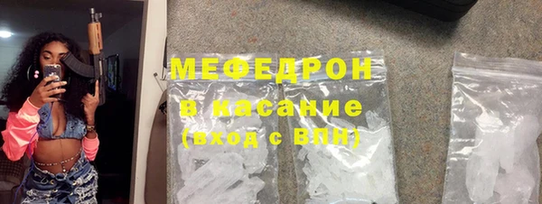 ECSTASY Новокубанск