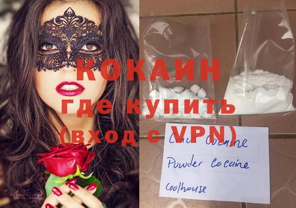 амф Бронницы