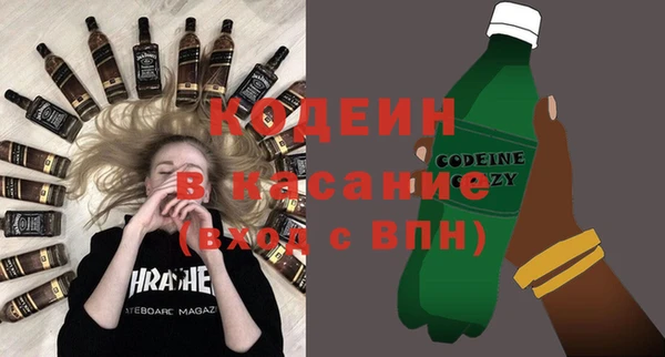 синтетический гашиш Бугульма