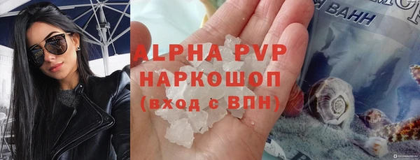 бутик Новодвинск