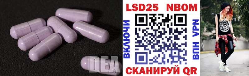 закладка  Нелидово  ЛСД экстази кислота 