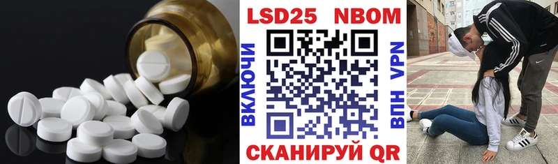 Лсд 25 экстази ecstasy Нелидово