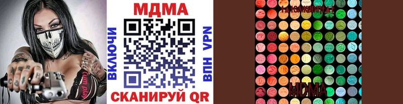 МДМА молли  Нелидово 