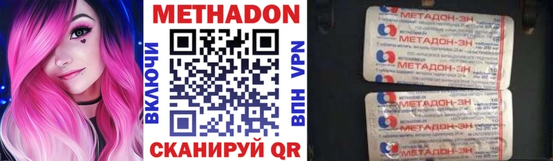 продажа наркотиков  гидра tor  МЕТАДОН мёд  Нелидово 
