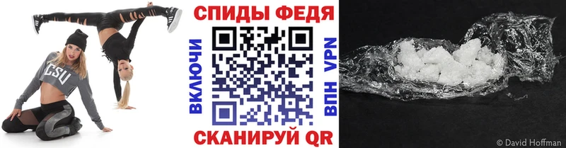 МЕТАМФЕТАМИН Methamphetamine  где найти   Нелидово 