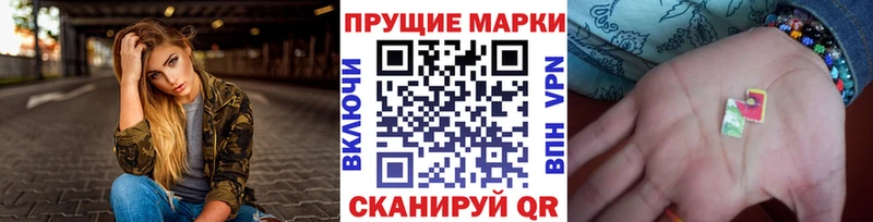 Марки NBOMe 1500мкг  как найти закладки  Нелидово 